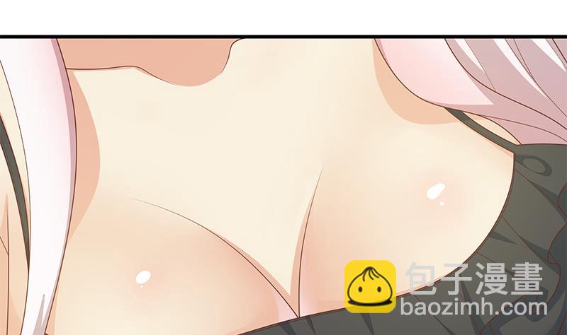🍼都是黑丝惹的祸 第二季 第212话 卢嫣的上位小技巧 第23页