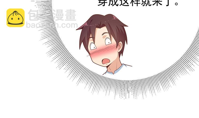 🍼都是黑丝惹的祸 第二季 第212话 卢嫣的上位小技巧 第25页