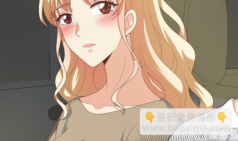 🍼都是黑丝惹的祸 第二季 第212话 卢嫣的上位小技巧 第27页