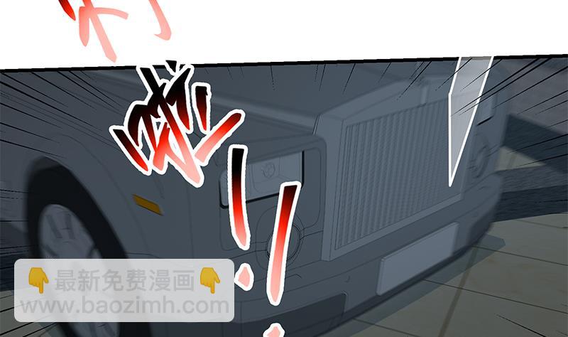 🍼都是黑丝惹的祸 第二季 第212话 卢嫣的上位小技巧 第29页