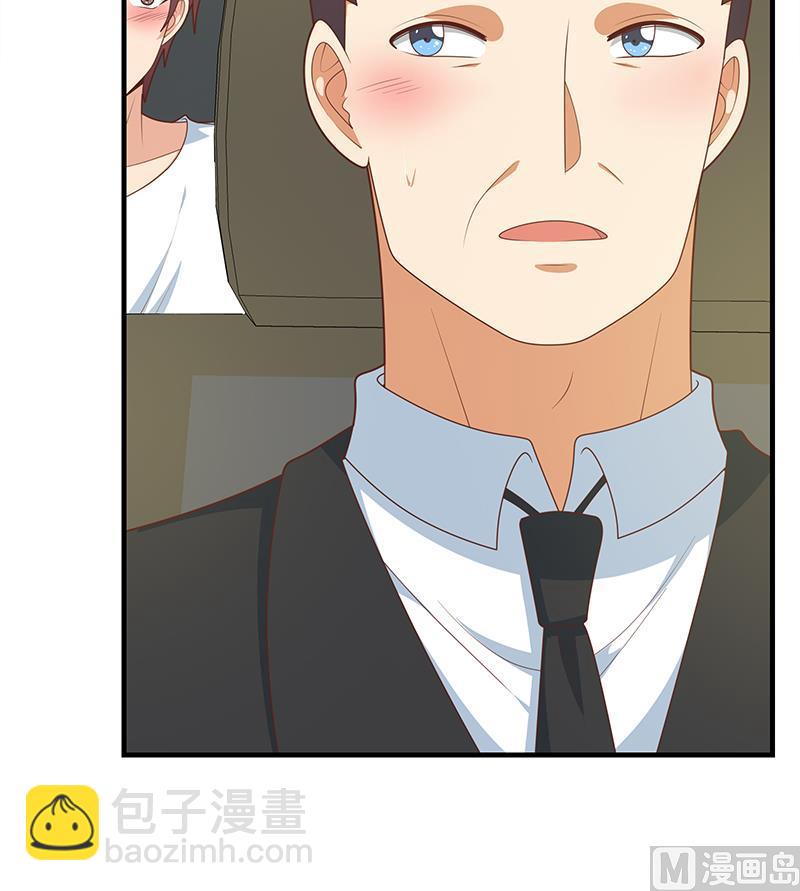 🍼都是黑丝惹的祸 第二季 第212话 卢嫣的上位小技巧 第33页