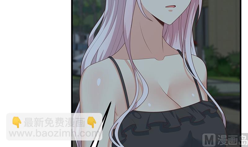 🍼都是黑丝惹的祸 第二季 第212话 卢嫣的上位小技巧 第42页