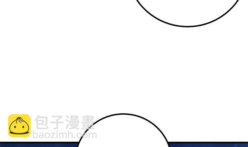 🍼都是黑丝惹的祸 第二季 第212话 卢嫣的上位小技巧 第47页