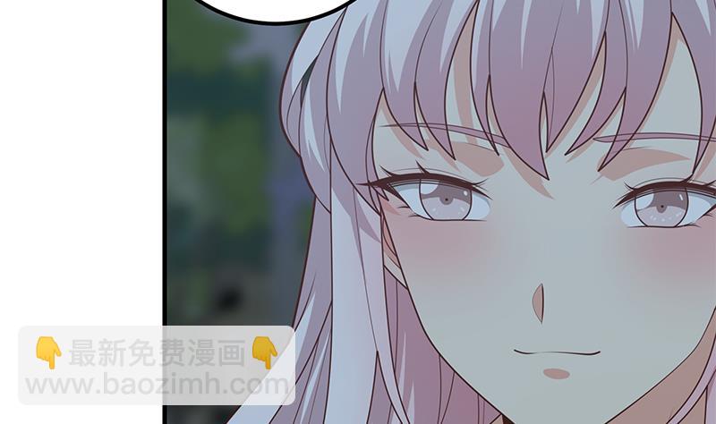 🍼都是黑丝惹的祸 第二季 第212话 卢嫣的上位小技巧 第50页