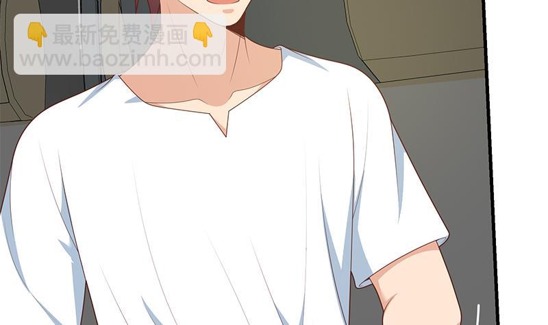 🍼都是黑丝惹的祸 第二季 第212话 卢嫣的上位小技巧 第7页