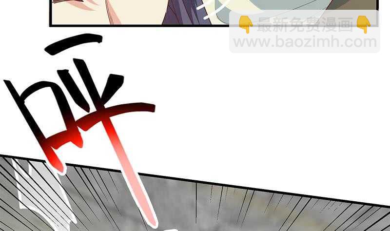🍼都是黑丝惹的祸 第二季 第215话 发狂的周川 第11页