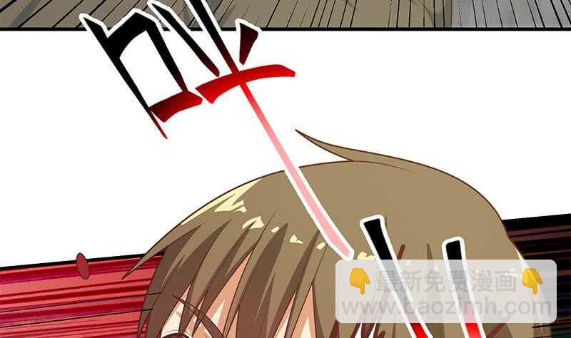 🍼都是黑丝惹的祸 第二季 第215话 发狂的周川 第16页