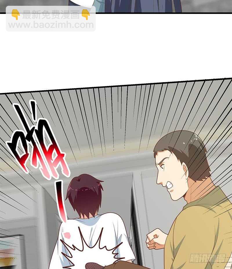 🍼都是黑丝惹的祸 第二季 第215话 发狂的周川 第25页