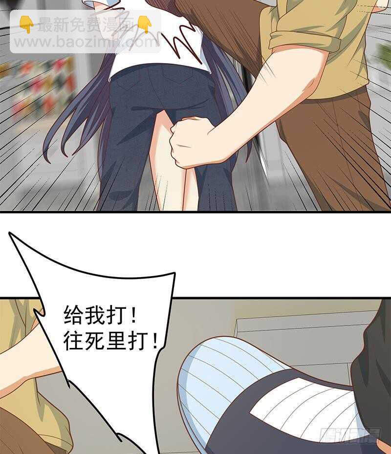 🍼都是黑丝惹的祸 第二季 第215话 发狂的周川 第26页