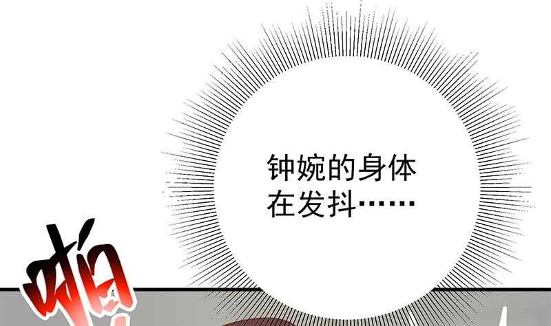🍼都是黑丝惹的祸 第二季 第215话 发狂的周川 第28页