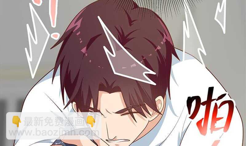 🍼都是黑丝惹的祸 第二季 第215话 发狂的周川 第29页