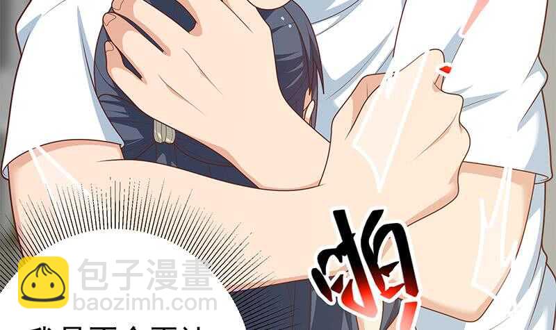 🍼都是黑丝惹的祸 第二季 第215话 发狂的周川 第30页