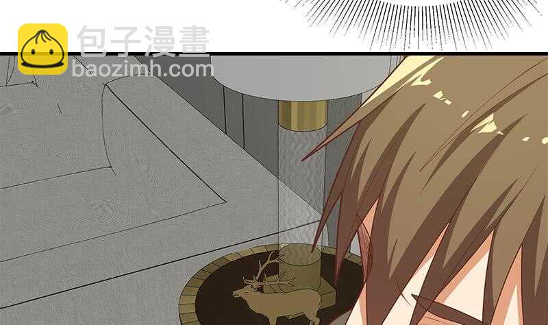 🍼都是黑丝惹的祸 第二季 第215话 发狂的周川 第32页