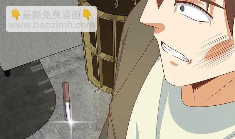 🍼都是黑丝惹的祸 第二季 第215话 发狂的周川 第33页
