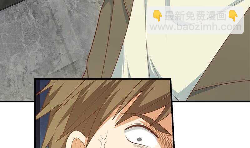 🍼都是黑丝惹的祸 第二季 第215话 发狂的周川 第34页