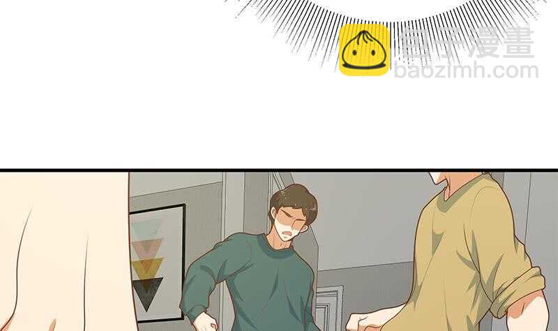 🍼都是黑丝惹的祸 第二季 第215话 发狂的周川 第37页