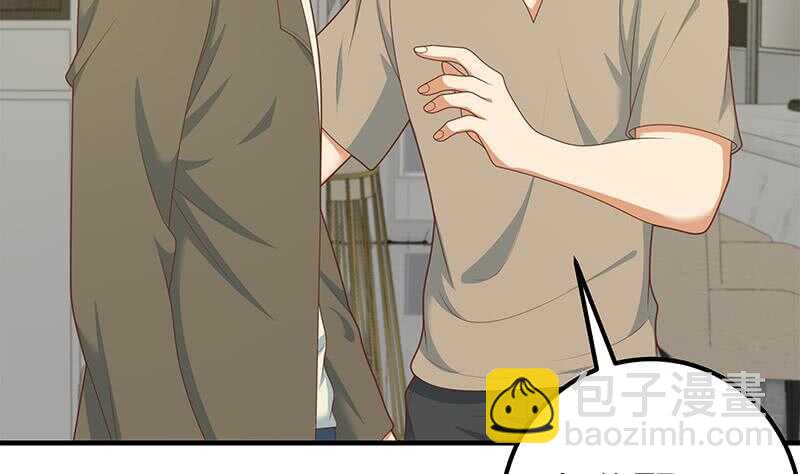 🍼都是黑丝惹的祸 第二季 第215话 发狂的周川 第41页
