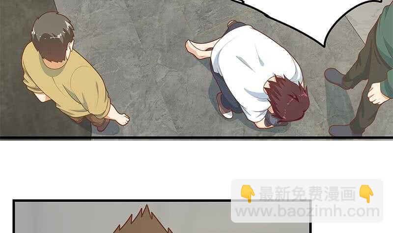 🍼都是黑丝惹的祸 第二季 第215话 发狂的周川 第44页