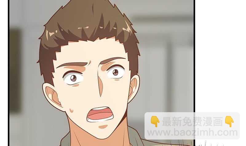 🍼都是黑丝惹的祸 第二季 第215话 发狂的周川 第45页