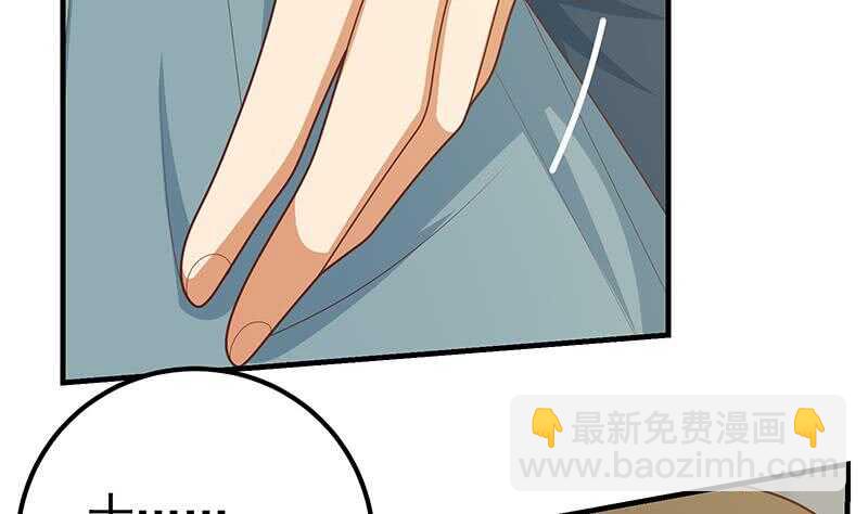 🍼都是黑丝惹的祸 第二季 第215话 发狂的周川 第8页