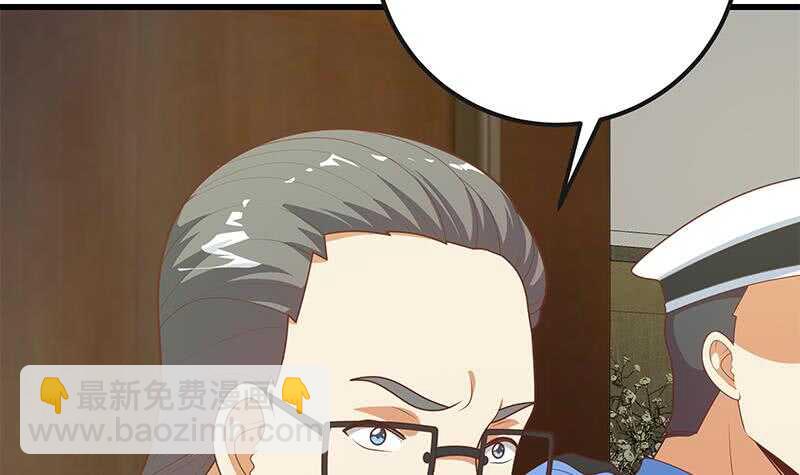 🍼都是黑丝惹的祸 第二季 第217话 刘忙出事了！ 第12页