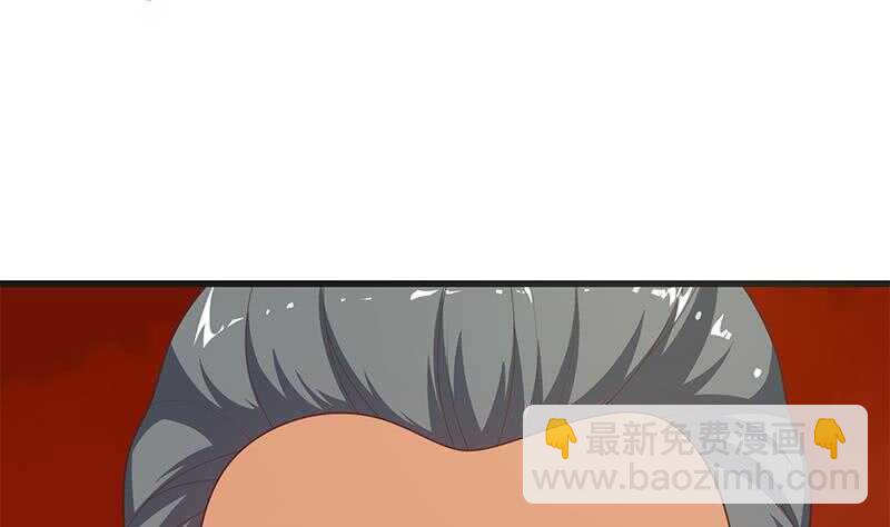 🍼都是黑丝惹的祸 第二季 第217话 刘忙出事了！ 第17页
