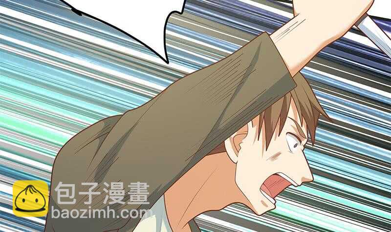 🍼都是黑丝惹的祸 第二季 第217话 刘忙出事了！ 第27页