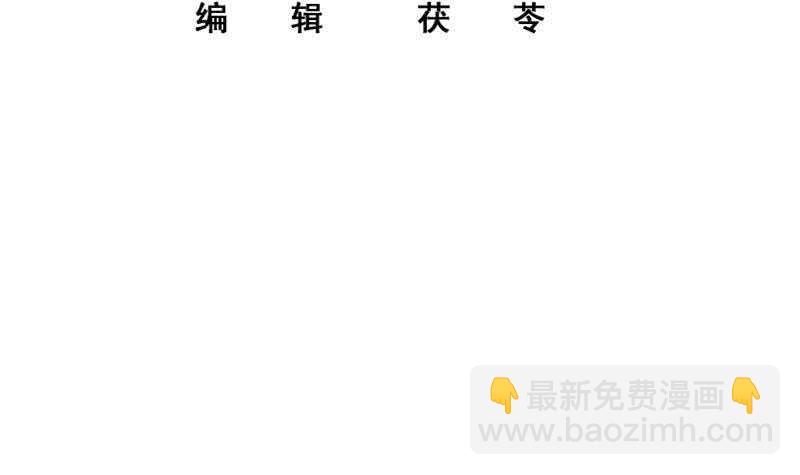 🍼都是黑丝惹的祸 第二季 第217话 刘忙出事了！ 第3页