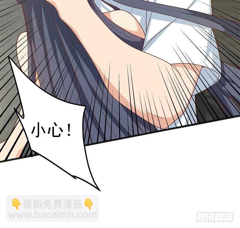 🍼都是黑丝惹的祸 第二季 第217话 刘忙出事了！ 第30页