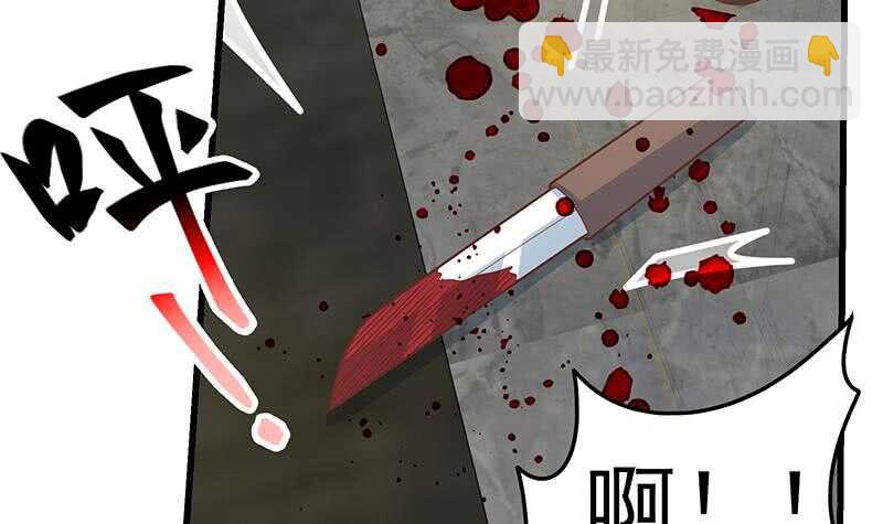 🍼都是黑丝惹的祸 第二季 第217话 刘忙出事了！ 第39页