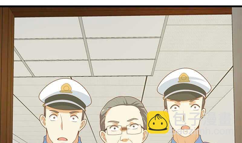 🍼都是黑丝惹的祸 第二季 第217话 刘忙出事了！ 第4页