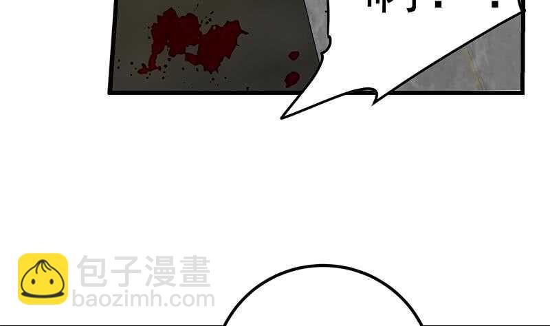 🍼都是黑丝惹的祸 第二季 第217话 刘忙出事了！ 第40页