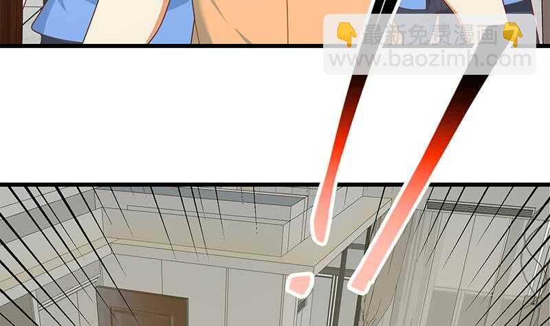 🍼都是黑丝惹的祸 第二季 第217话 刘忙出事了！ 第6页