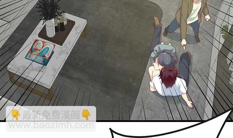 🍼都是黑丝惹的祸 第二季 第217话 刘忙出事了！ 第8页