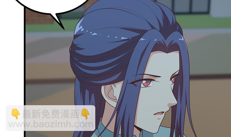 🍼都是黑丝惹的祸 第二季 第221话 香艳的梦是真的！ 第13页