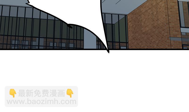 🍼都是黑丝惹的祸 第二季 第221话 香艳的梦是真的！ 第17页
