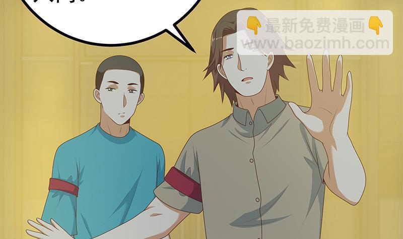 🍼都是黑丝惹的祸 第二季 第221话 香艳的梦是真的！ 第19页