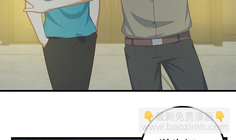🍼都是黑丝惹的祸 第二季 第221话 香艳的梦是真的！ 第20页