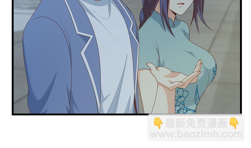 🍼都是黑丝惹的祸 第二季 第221话 香艳的梦是真的！ 第22页