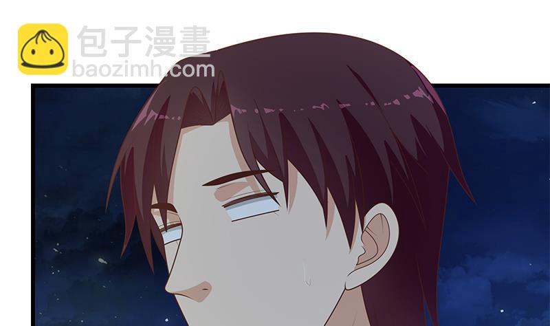 🍼都是黑丝惹的祸 第二季 第221话 香艳的梦是真的！ 第23页