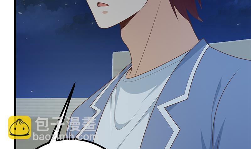 🍼都是黑丝惹的祸 第二季 第221话 香艳的梦是真的！ 第24页
