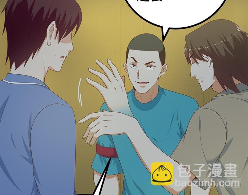 🍼都是黑丝惹的祸 第二季 第221话 香艳的梦是真的！ 第26页