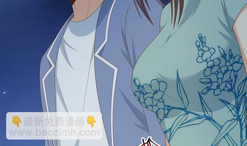 🍼都是黑丝惹的祸 第二季 第221话 香艳的梦是真的！ 第32页