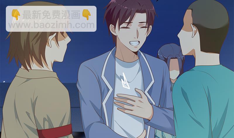 🍼都是黑丝惹的祸 第二季 第221话 香艳的梦是真的！ 第35页