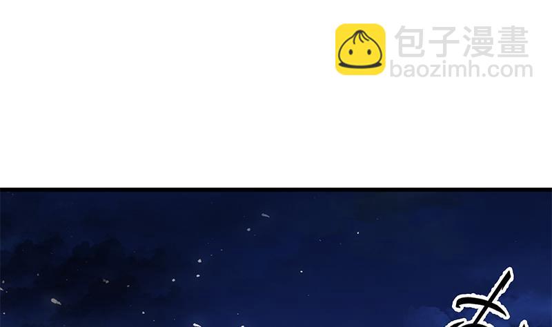 🍼都是黑丝惹的祸 第二季 第221话 香艳的梦是真的！ 第4页