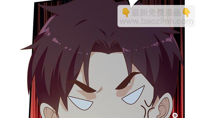 🍼都是黑丝惹的祸 第二季 第221话 香艳的梦是真的！ 第42页