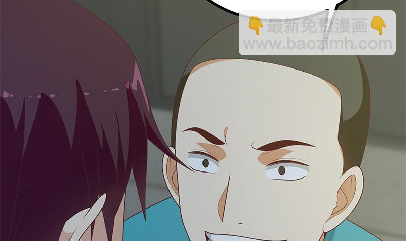 🍼都是黑丝惹的祸 第二季 第221话 香艳的梦是真的！ 第45页