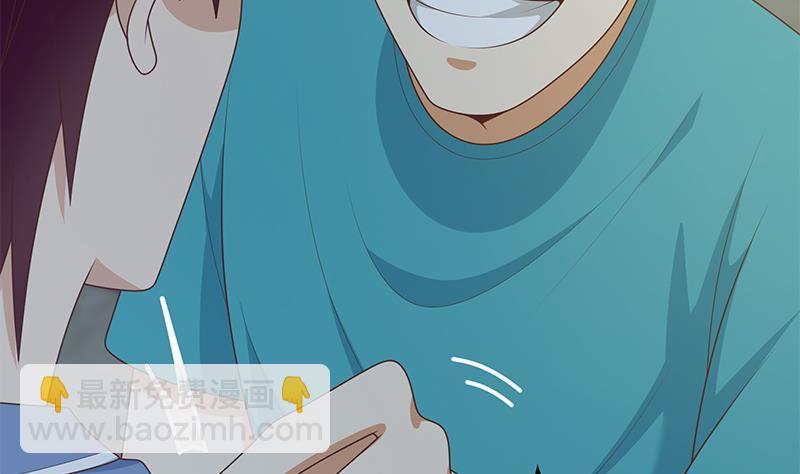 🍼都是黑丝惹的祸 第二季 第221话 香艳的梦是真的！ 第46页