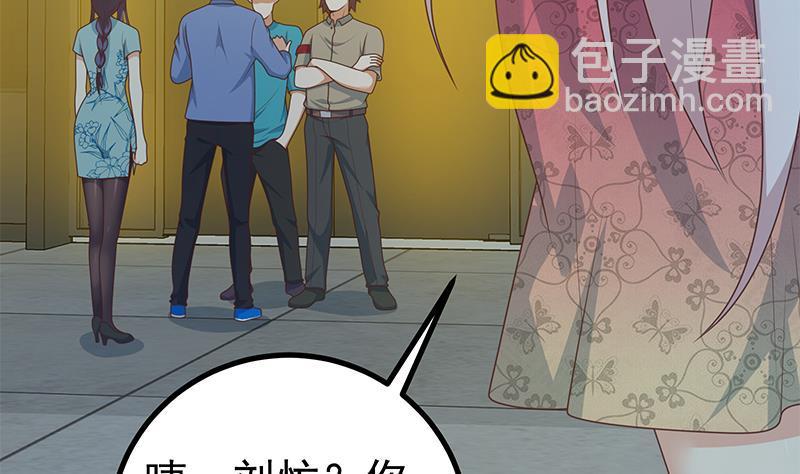 🍼都是黑丝惹的祸 第二季 第221话 香艳的梦是真的！ 第49页