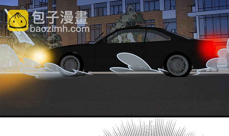 🍼都是黑丝惹的祸 第二季 第221话 香艳的梦是真的！ 第6页